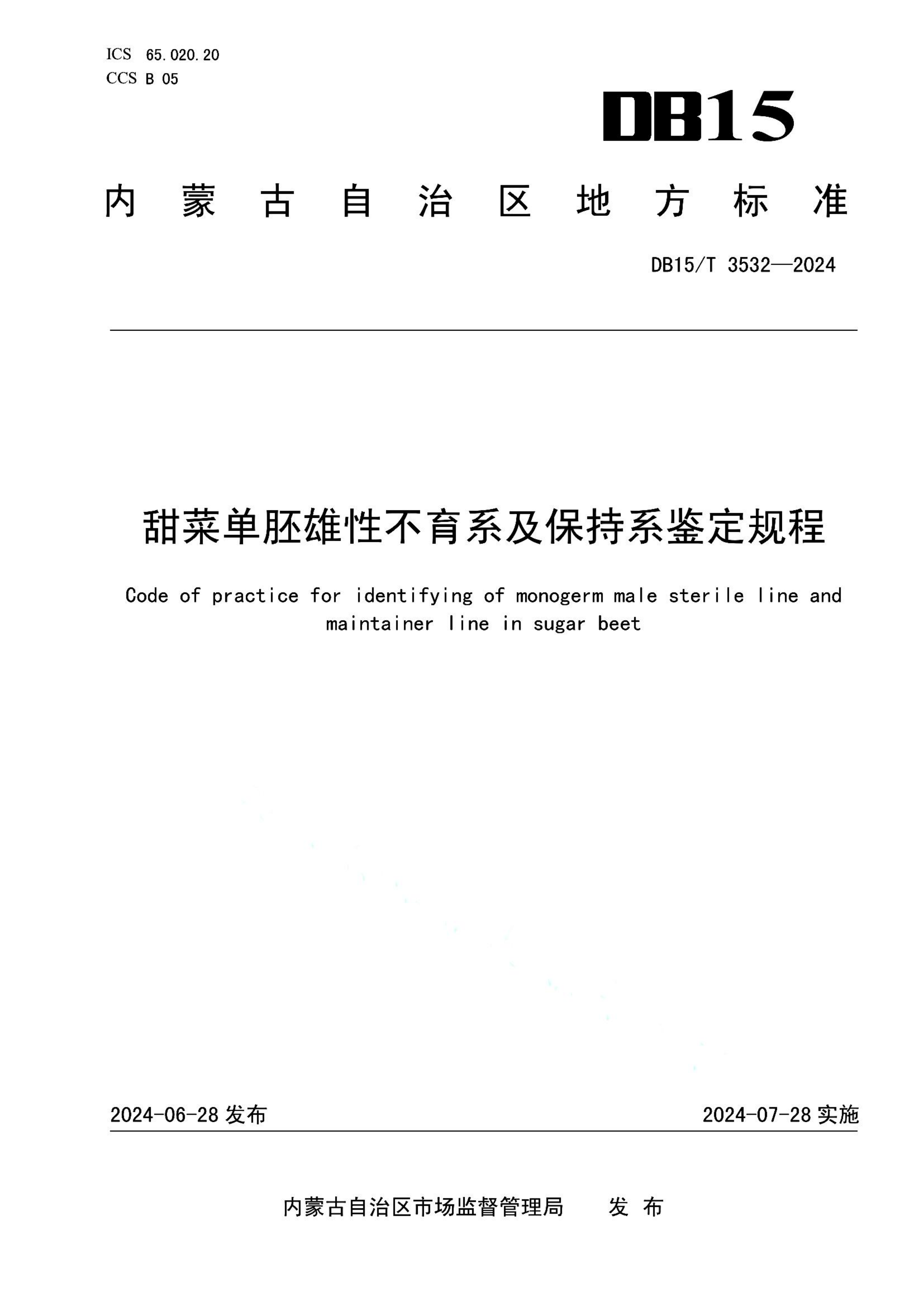 资源详情图